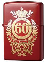 還暦Zippo