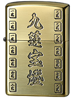 FCZP チューレンポウトウ