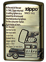 ZIPPO CAR / 真鍮メッキ