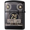 ZIPPO CAR75周年記念モデル