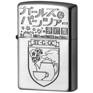 ガールズ&パンツァー 最終章 Zippo(聖グロリアーナ女学院)