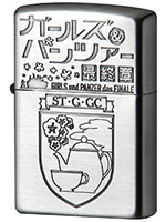 ガールズ&パンツァー 最終章 Zippo(聖グロリアーナ女学院)