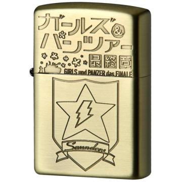 ガールズ&パンツァー 最終章 Zippo(サンダース大学付属高校)