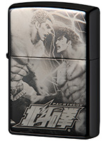 L北斗の拳 Zippo(ケンシロウ&ラオウ)