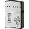 スパイ教室 Zippo(ジビア)