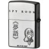 スパイ教室 Zippo(ティア)