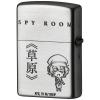 スパイ教室 Zippo(サラ)