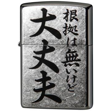 EP-KI