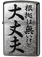 EP-KI
