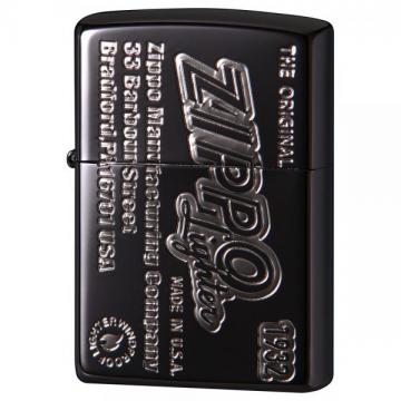 OLD ZIPPO LOGO (2)