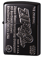 OLD ZIPPO LOGO (2)