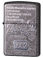 ANTIQUE OLD ZIPPO LOGO(2)