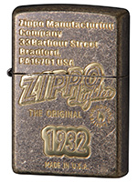 ANTIQUE OLD ZIPPO LOGO(1)