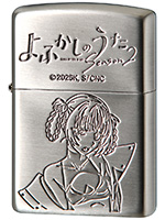 TVアニメ『よふかしのうた Season2』Zippo(七草ナズナ)