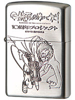 甲鉄城のカバネリ 10周年記念 Zippo(生駒)