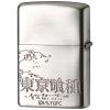 TVアニメ『東京喰種トーキョーグール』Zippo(金木 研A)