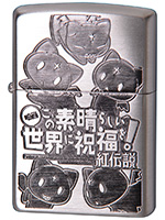 ZIPPO ライター この素晴らしい世界に爆焔を！ めぐみん ジッポ アニメ