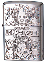 劇場版 ハイスクール・フリート Zippo A柄(艦橋要員)