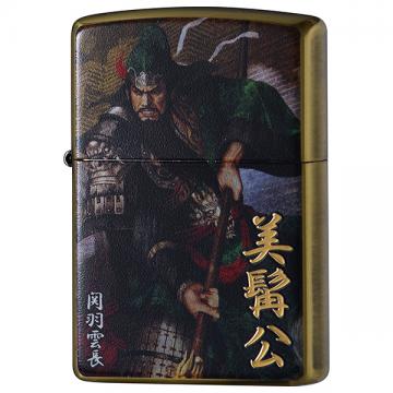 関羽雲長 三国志 ZIPPO