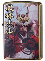 武田 信玄<風林火山> 戦国武将 ZIPPO