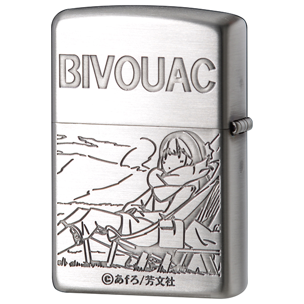 ZIPPO ライター　ゆるキャン (なでしこ) (リン)バージョン‼️