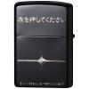 ミリオンゴッドシリーズ Zippo A柄(GOD)