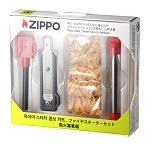 ZIPPO ファイヤースターターセット