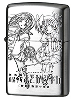 劇場版 魔法少女まどか☆マギカ[新編]叛逆の物語 Zippo ver.2 B柄