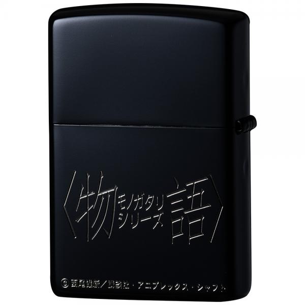 戦場ヶ原ひたぎ zippo