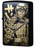 キングダム ZIPPO 限定品 キングダム ZIPPO 信 政