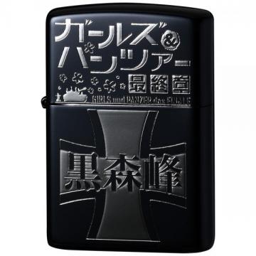 ガールズ&パンツァー 最終章 Zippo(黒森峰女学園) | Zippoオンライン