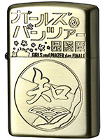 ガールズ&パンツァー 最終章 Zippo(知波単学園) | Zippoオンラインショップ