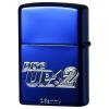 DISC UP2 Zippo