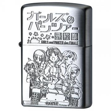 ガールズ&パンツァー 最終章 Zippo(あんこうチーム )