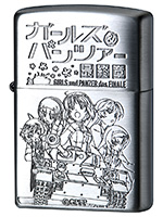 ガールズ&パンツァー 最終章 Zippo(あんこうチーム )