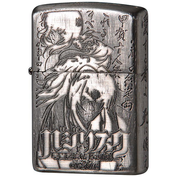 バジリスクZippo