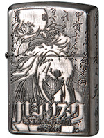 バジリスク〜甲賀忍法帖〜Zippo Ver.2 B