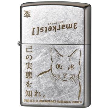 【受注限定生産】「3markets[ ]」「MINAMI WHEEL 2026」コラボモデル