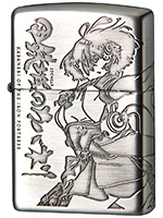 甲鉄城のカバネリ Zippo無名