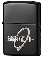 ぼっち・ざ・ろっく!ZippoSDキャラ