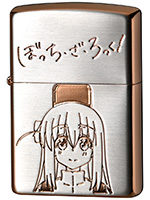 ぼっち・ざ・ろっく!Zippo後藤ひとり