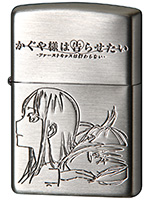 かぐや様は告らせたい Zippo