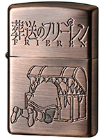葬送のフリーレン Zippo(ミミック)