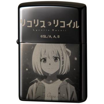 リコリス・リコイル Zippo ver.3(ブラック)