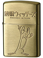 TVアニメ「前橋ウィッチーズ」Zippo(ゴールド)