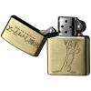 TVアニメ「前橋ウィッチーズ」Zippo(ゴールド)
