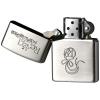 Re:ゼロから始める異世界生活 Zippo(エミリアモチーフ)