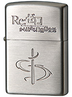 Re:ゼロから始める異世界生活 Zippo(ラムモチーフ)