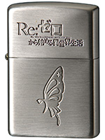 Re:ゼロから始める異世界生活 Zippo(エキドナモチーフ)